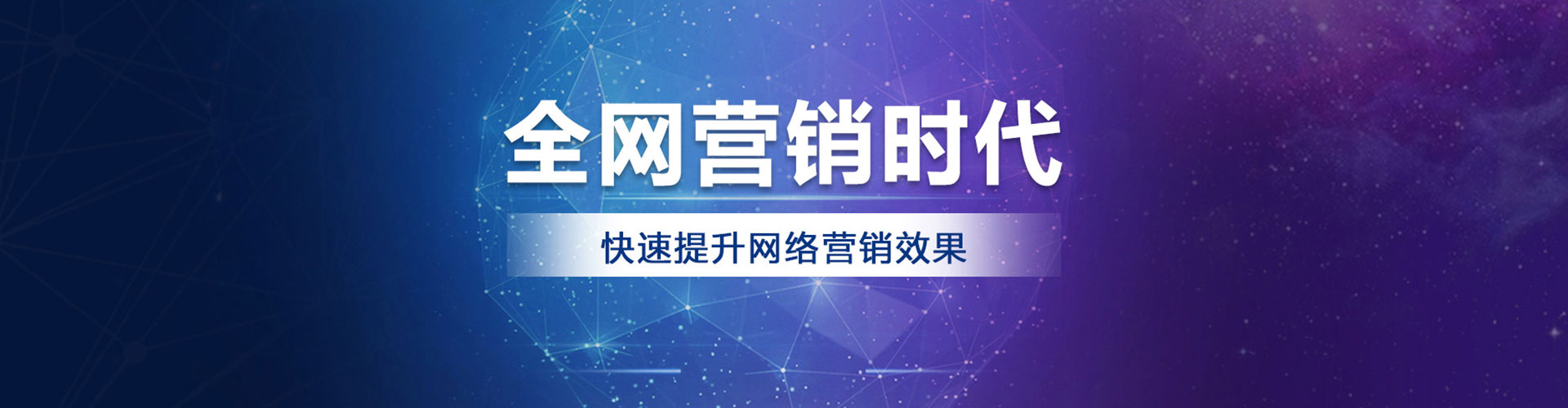 察雅百度推广平台